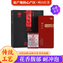 万里江崂山红茶100g青岛特产礼盒装日照充足养胃崂山红茶茶叶