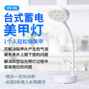 Nail Uv Lamp for Rhinestone Application, Nail Tips Curing Lamp, Non-Blackening, Open-Type Nail Lamp, Rechargeable Uv Machine with Smart Sensor