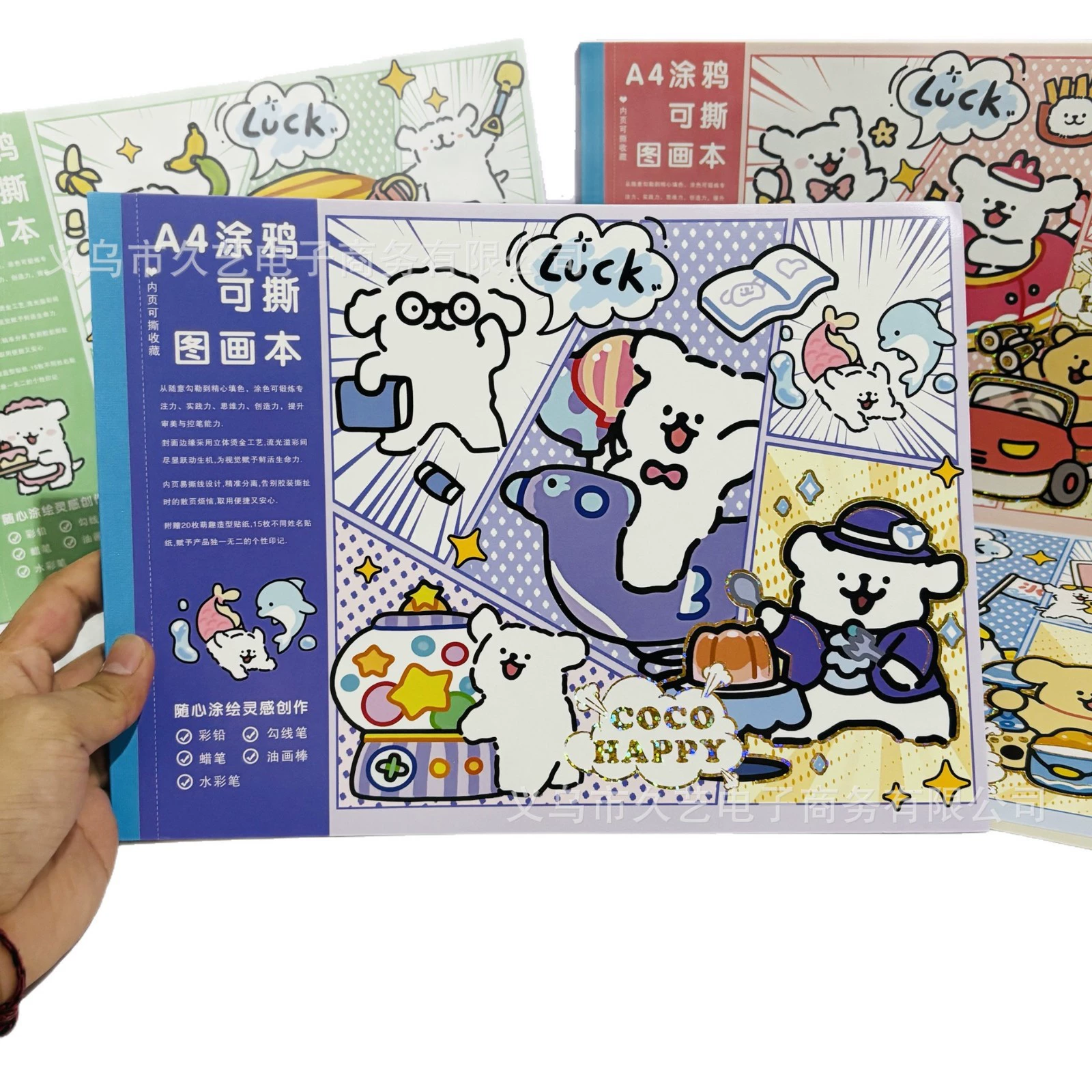 Книга с высококачественными картинками для учащихся начальной школы, наклейки, бумага для рисования