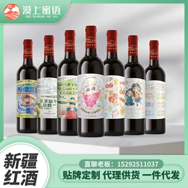 干枣;花果茶;葡萄干