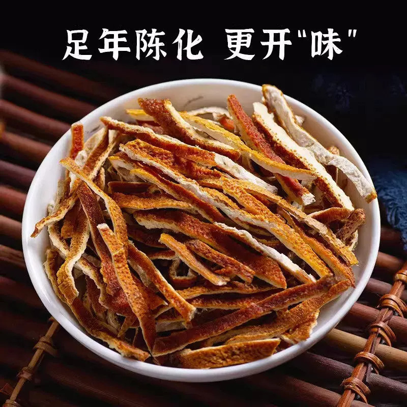 Dried Chen Pi Tangerine Peel Shreds 500g Chenpi Citrus reticulata Peel for Tea and Cooking quality and texture