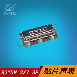 Sharp R315 贴片 声表面波谐振器 SAW R315 3*7 3脚 315MHZ R315M ±75K 晶振-阿里巴巴