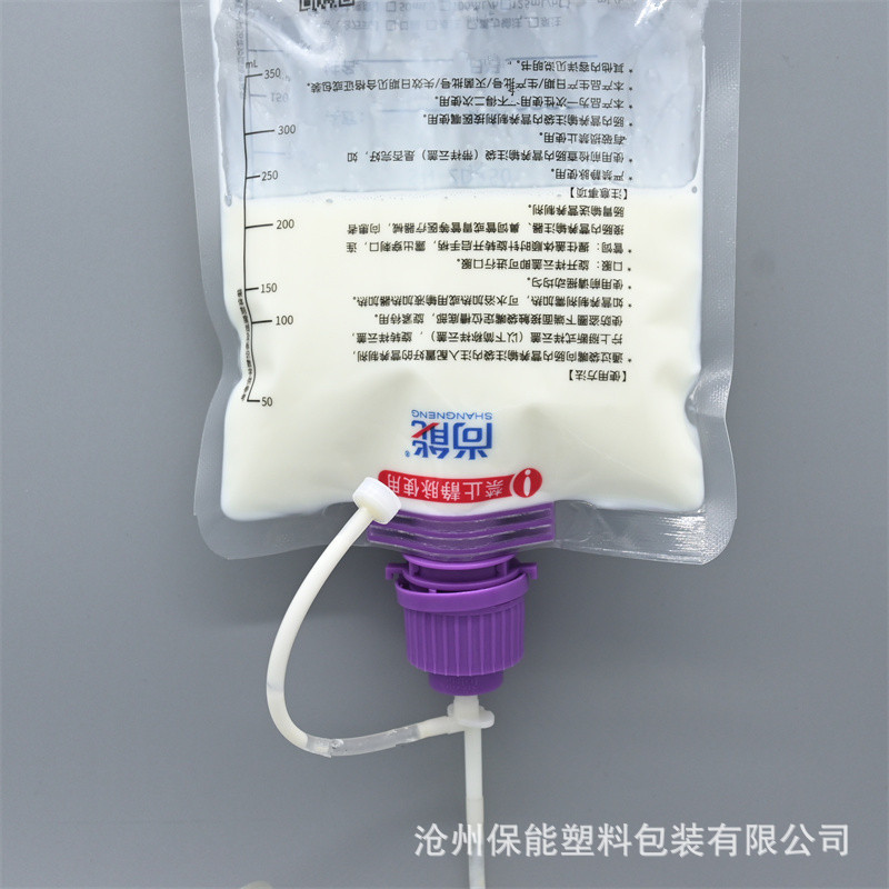 供应保能肠内营养制剂袋 350毫升营养液吸嘴袋 一次性输注袋批发