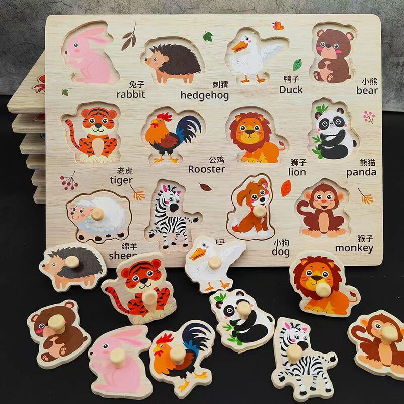 Hand-held board jigsaw puzzle panel Montessori early education educational toys baby children baby toys 1 1-2-3 years old and a half shape