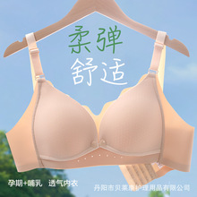 哺乳内衣加肥加大胖mm孕妇喂奶文胸产后胸罩怀孕期加大罩杯bra薄