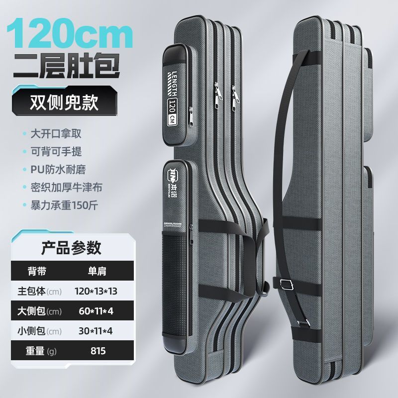 120CM 두꺼운 더블 레이어* 벨리 백