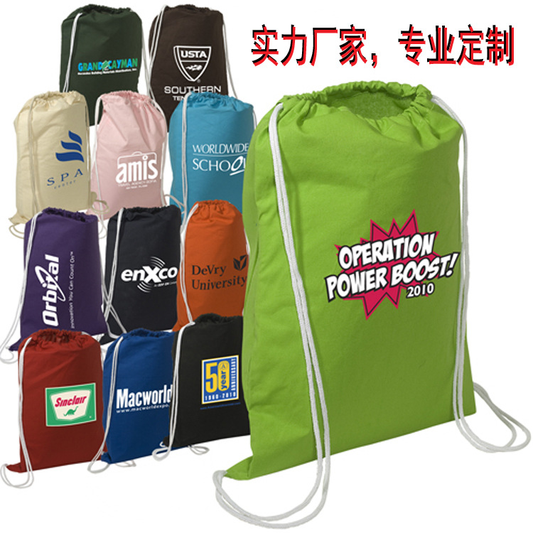 210D 190T 涤纶防水 涤沦手提袋 自制 LOGO 束绳背包 束绳袋