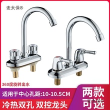 ����ϴĘ�����ˮ���^���̨���l���g��ˮ�y�����ȫ�p���l��̫��