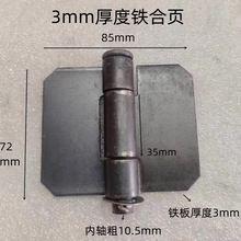 3��3mm72x85�F��퓺������T܇���O�� �F�q� �o��Óж�T�S���