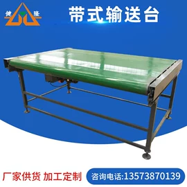 木工机械;切断设备;磨刀机
