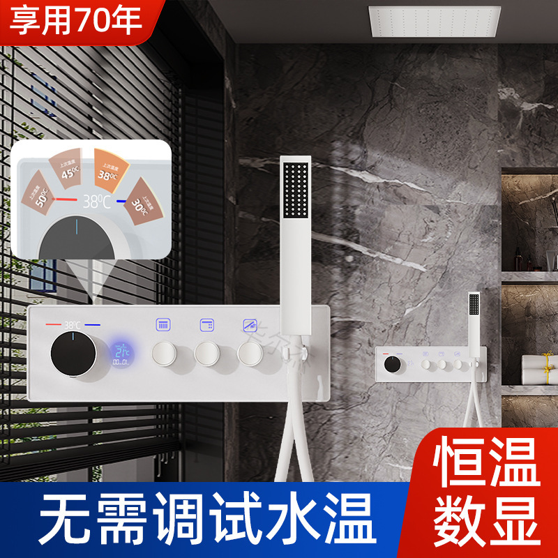 Constant Temperature with Digital Display Pre-Embedded Wall-Mounted Concealed White Hidden Ceiling Waterfall Shower Multi-Function