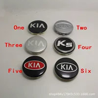 Подходит для Kia 58mm KX3 Умный бег KX5 Lion Run KX7 Cerato K4k5 Фредди небольшой колес крышка колес