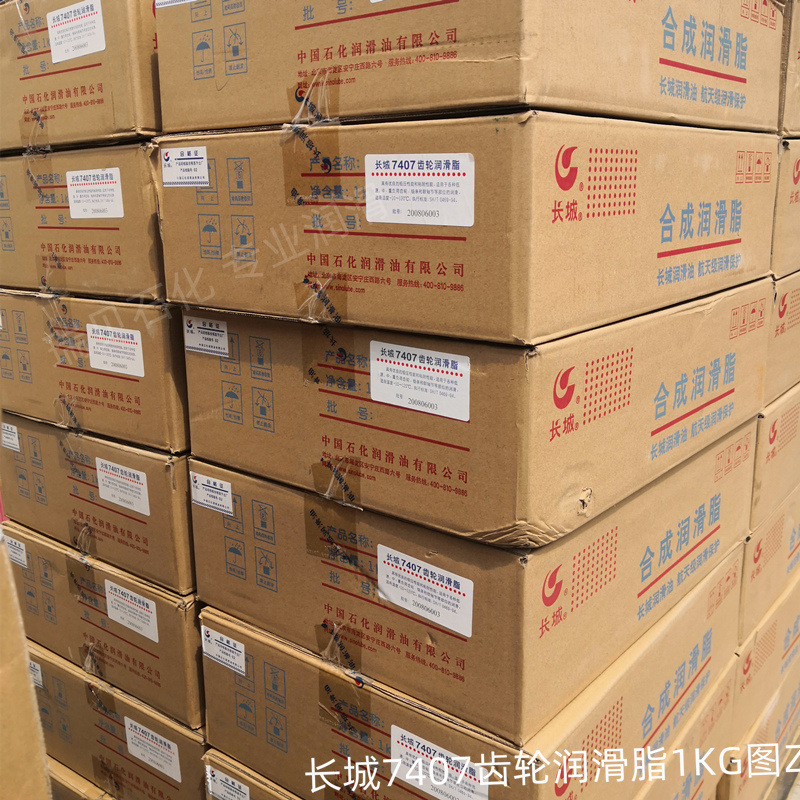 ����7022�����߼���֬����ˮ�õ���������󻬳���