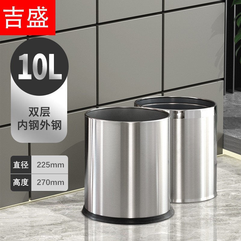 Bote de basura, inodoro, inodoro, sala de estar de gran capacidad sin tapa, hotel, comedor, almacenamiento, cubo de papel, canasta de papel de celebridades de Internet