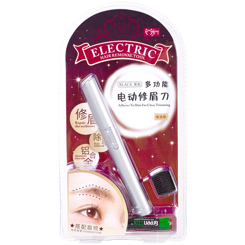 電動眉毛修理男女史自動眉毛修理器神器脱毛美容トリミング器初心者美化粧ツール|undefined