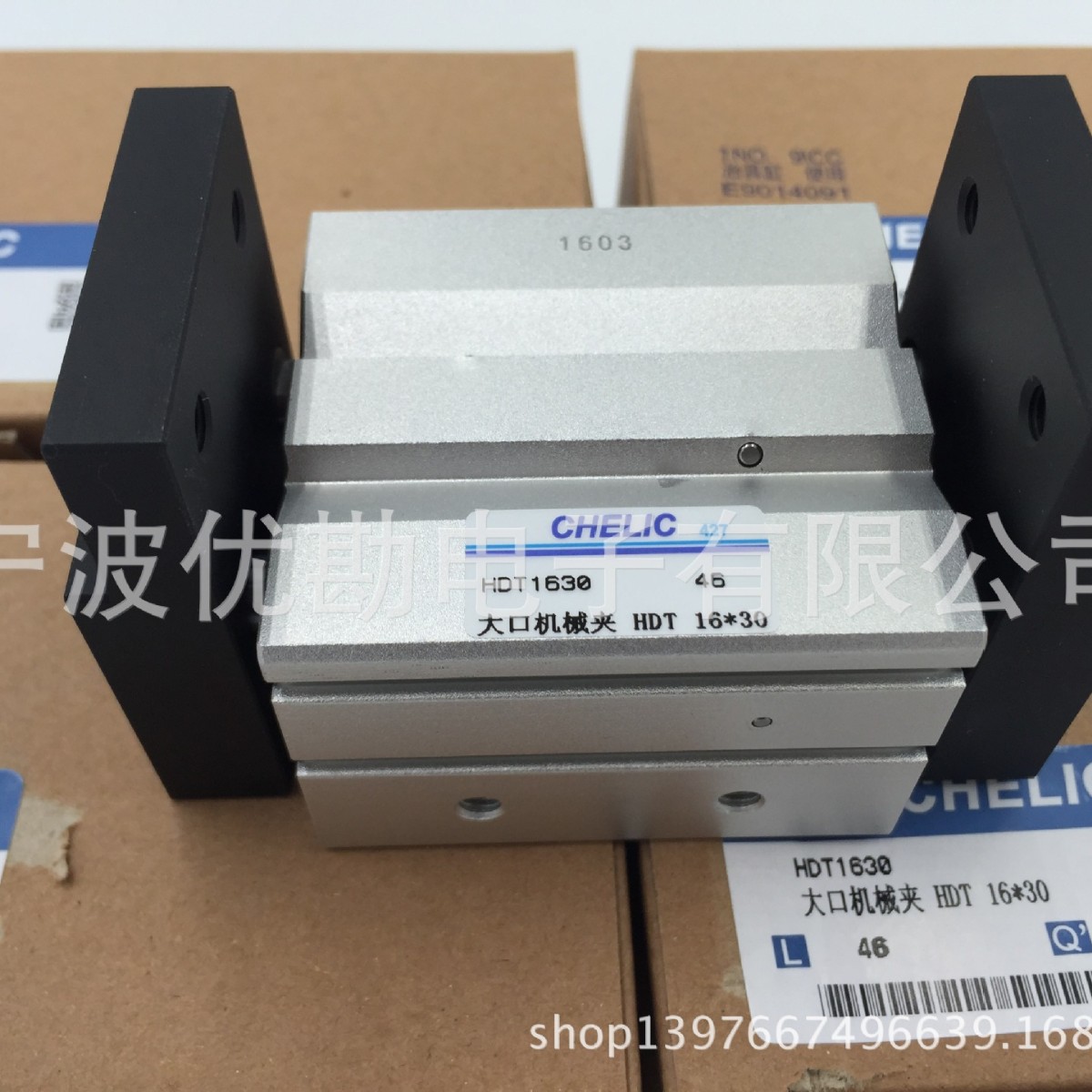 代理台湾气立可CHELIC 供应宽行程气抓（气动手指）HDT16-30