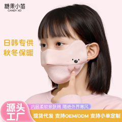 子供用暖かいマスク秋と冬の純綿洗える防風性と耐寒性漫画屋外学校特別な日焼け止めマスク