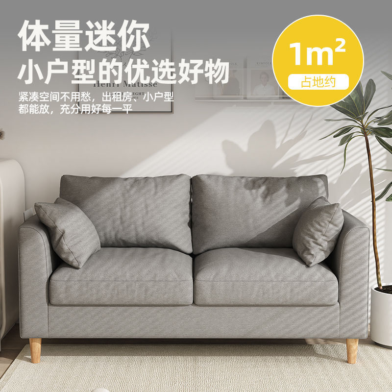 简约布艺沙发小客厅双人出租房小型小户型三人简易网红款跨境批发