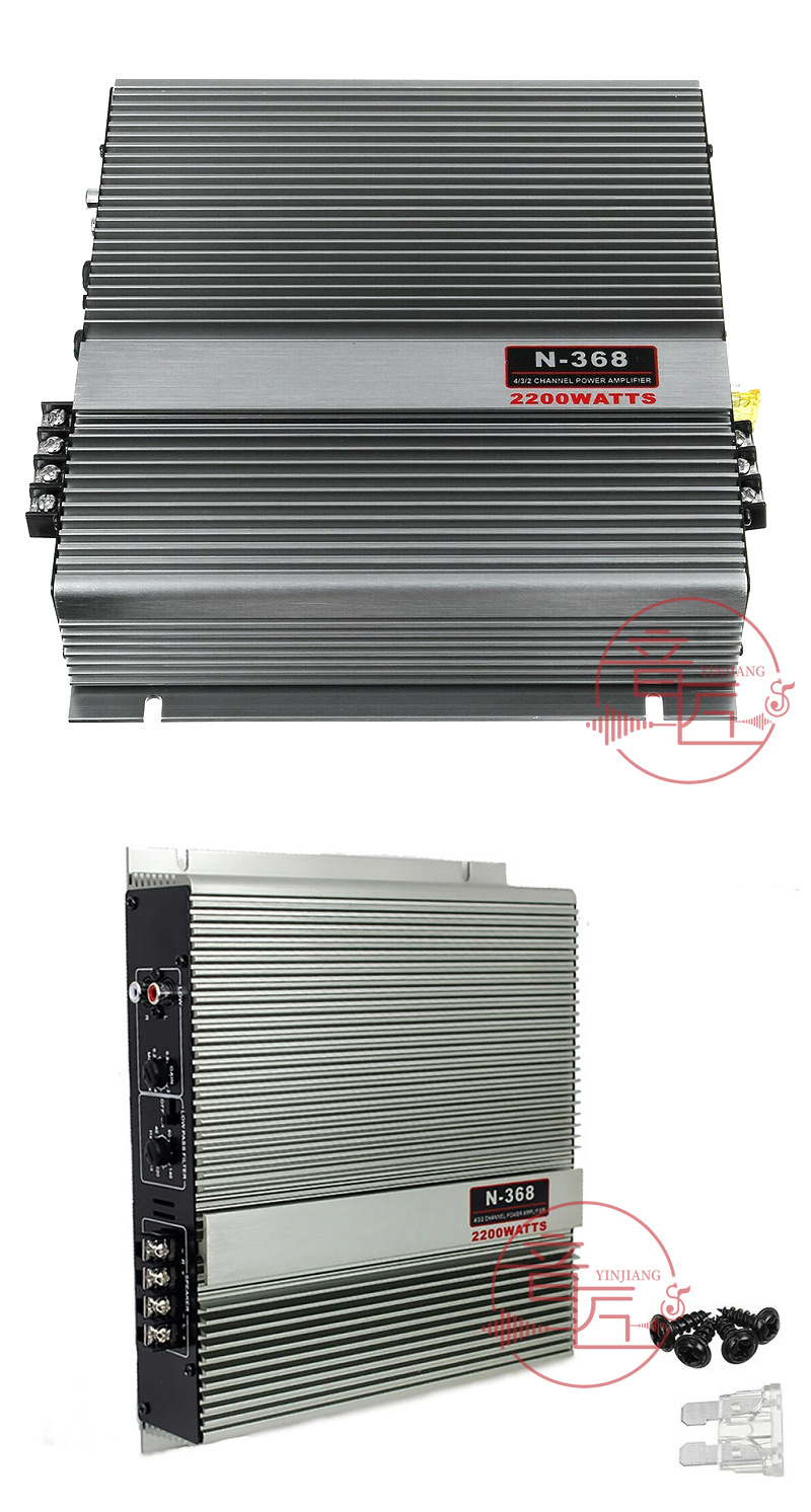 Factory N-368 two-way two-channel car audio fever amplifier car subwoofer two-way 2200W amplifier