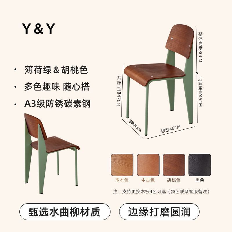 复古实木椅子北欧设计师餐椅奶油餐桌椅小户型家用餐厅靠背标准椅|undefined