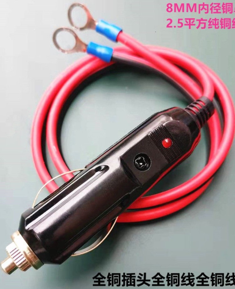 Car Cigarette Lighter Plug Socket Car Charger Female Base High Power 20A 12V 24V 2.5 Square Thick Copper Wire