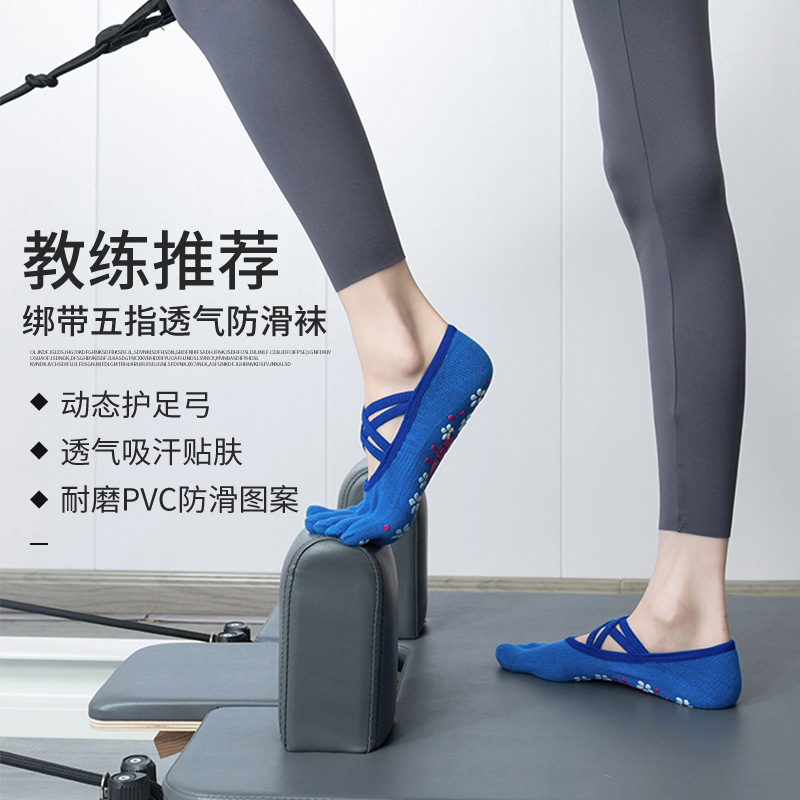 Summer New Style Strap Yoga Socks Leaky Back Breathable Pilates Socks Women's Five-Finger Socks Professional Yoga Anti-Slip Socks