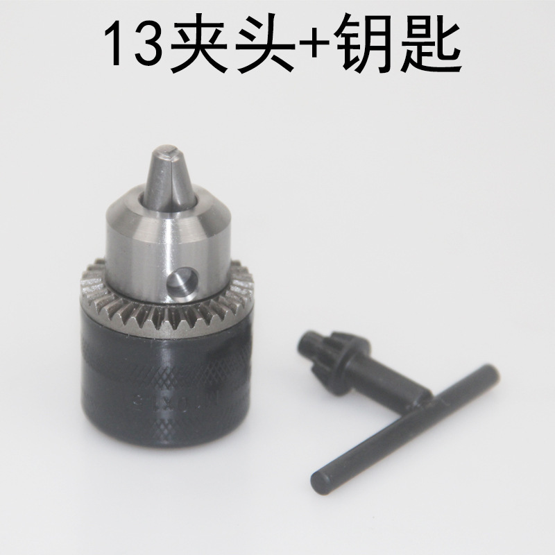 電気ドリルチャック電動レンチハンマー変換電気ドリルセットドリルチャック1.5-13mm電動工具|undefined
