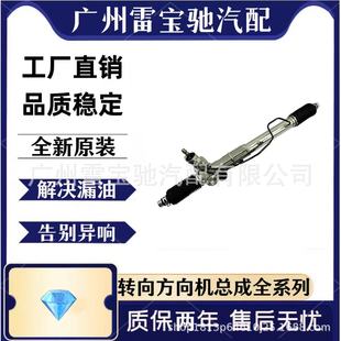 44200-60022 suitable for Toyota VZJ95 RZJ95 KDJ 3400 steering gear steering gear assembly