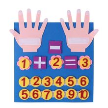 跨境毛毡手指学习板DIY儿童早教益智玩具毛毡忙碌板创意算数