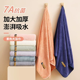 浴巾、沙滩巾;毛巾;干发巾干发帽