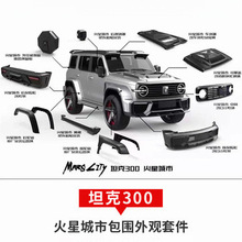 �m���̹��300���ǳ��а��� ���bǰ�� ��ȹ��� �C�wβ�����^�׼�