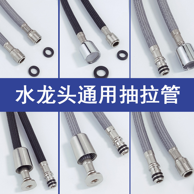 Pull-Out Faucet Telescopic Hose Replacement Pipe Accessories Pull-Out Hose Kitchen Faucet Pull-Out Water Inlet Pipe