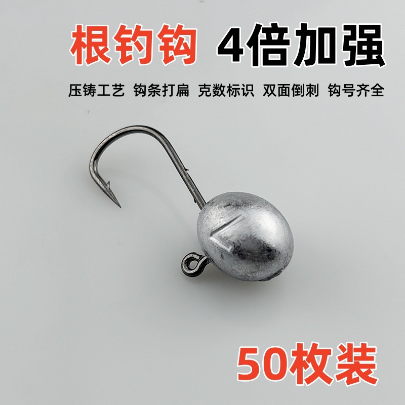 Luya Fishing Lead Head Hook Micro Bait 4X Reinforced Hook Die-Cast Small Hook for Black Pit Mandarin Fish and Bass Bottom Fishing