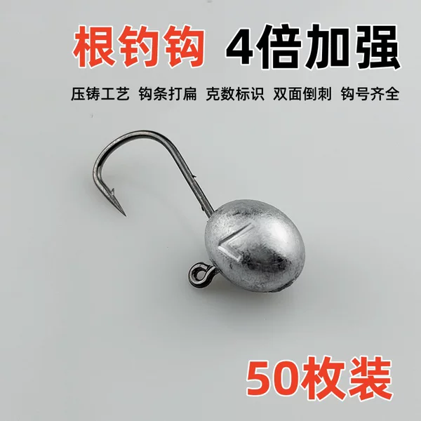 Luya Fishing Lead Head Hook Micro Bait 4X Reinforced Hook Die-Cast Small Hook for Black Pit Mandarin Fish and Bass Bottom Fishing
