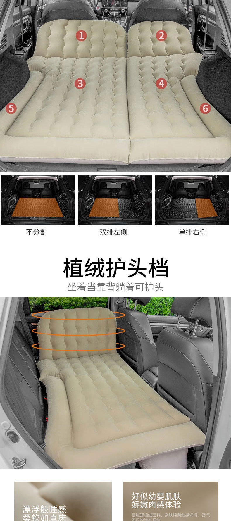Car Travel Bed Car Dual-Purpose Inflatable Bed Suv Off-Road Car Two-In-One Inflatable Bed Car Interior Supplies