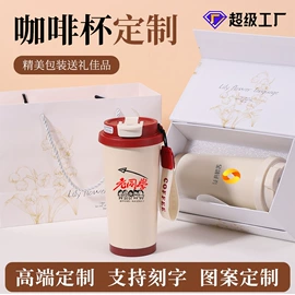 保温杯;保温壶/瓶;焖烧杯
