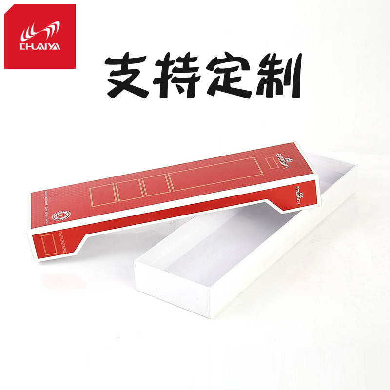 天地盖礼品纸盒 化妆品印刷纸盒彩盒礼品盒