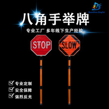 Ĥ羳ԴֳֿSTOPʾƷ⽻ͨSLOWʶ