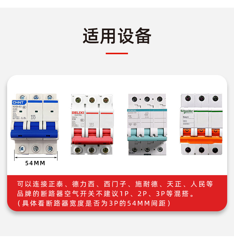 详请_09.jpg