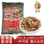 商用烘焙长寿果