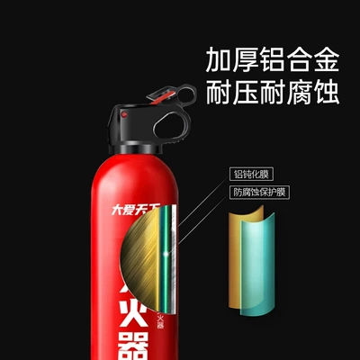 13B Vehicle Fire Extinguisher, Vehicle fire extinguisher