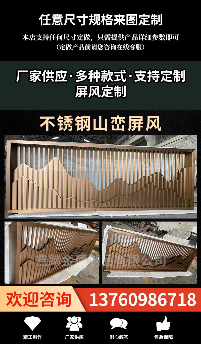 售楼部假山造型隔断格栅别墅装饰不锈钢山峦屏风山形装饰墙定做-阿里巴巴