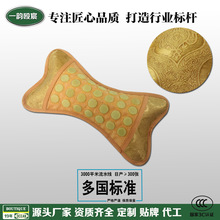 玉石枕头加热记忆棉颈椎枕会销礼品托玛琳砭石锗石水晶加热荞麦枕