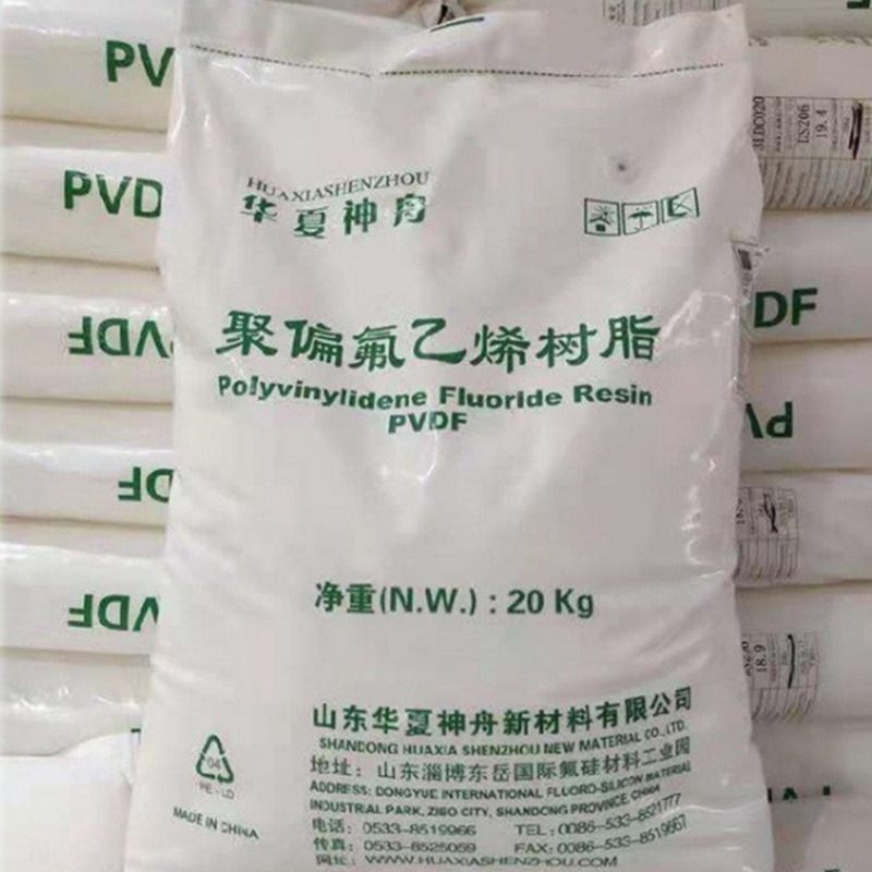 PVDF 聚偏氟乙烯 华夏神舟塑胶颗粒 注塑挤出级耐高温铁氟龙材料