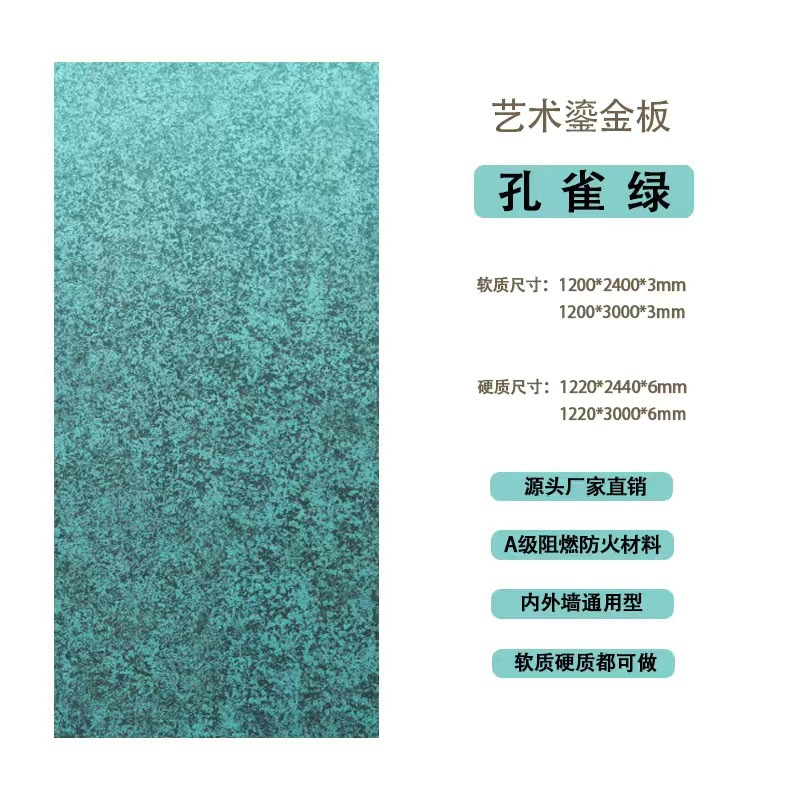 Arte de piedra blanda Tablero dorado Tablero de arenisca de óxido Tablero de meteorito Tablero de piedra blanda Tablero decorativo de pared de fondo de puerta de azulejo