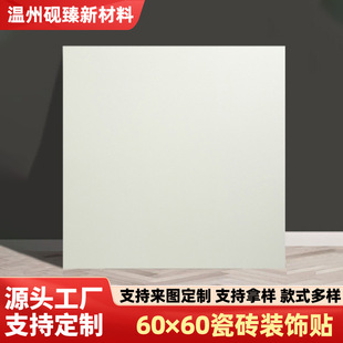 60X60cm������ճ�ɴu���N�l���g�N�����淭���ڳ��N�����ͷ���