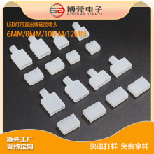 LED���zβ��8��ˮ���z��10�׹ܹ��z��ֱ�����z���^12mm�����ζ��^