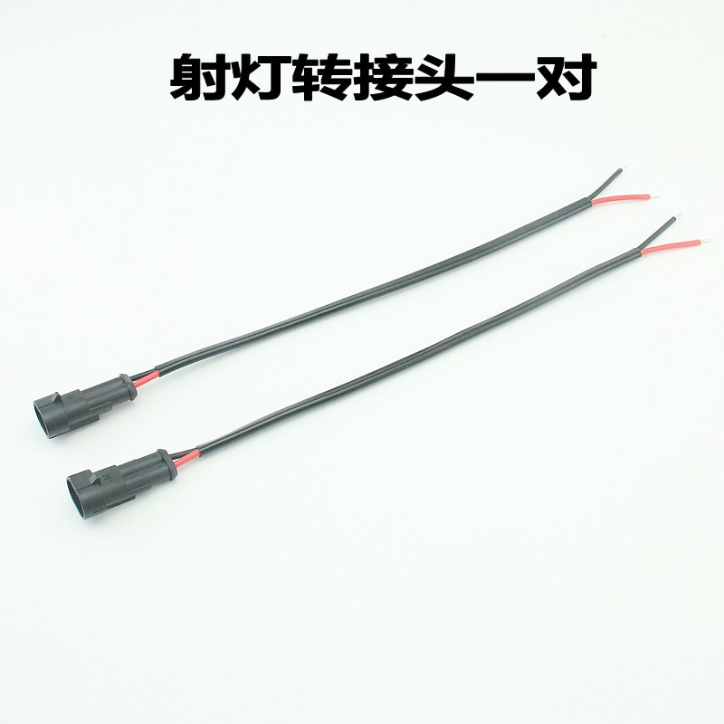 Motorcycle Led Spotlight Switch, Dual Spotlight Wiring Harness, Car Modification Relay, Wireless Remote Control Flash Cable