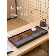 乌金石茶盘实木茶海花梨木全自动一体茶台家用办公室功夫茶具套装