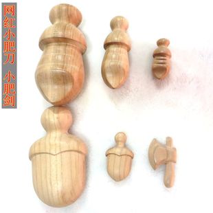 �W�t��ľС�ʄ��S�����lС���w���ʄ����з�������������С�ֵ�